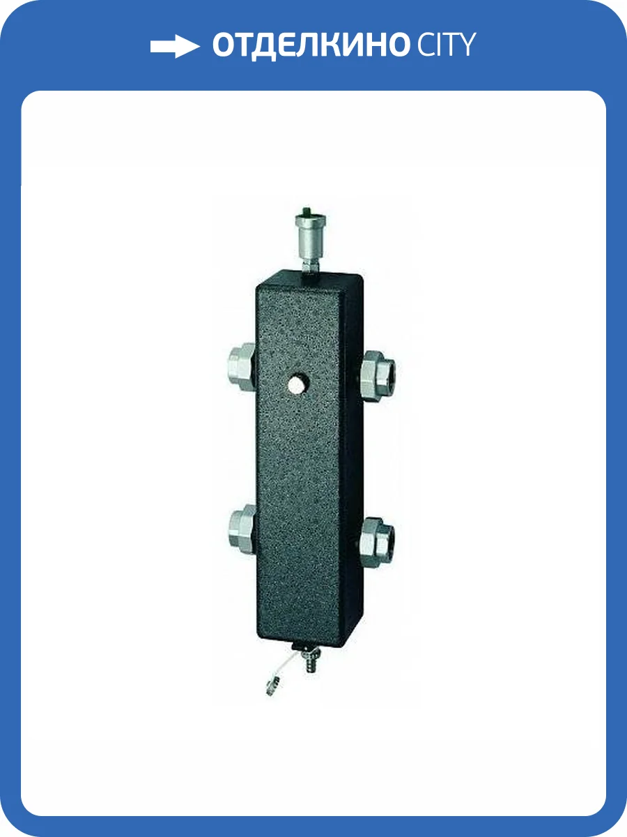 Гидравлический разделитель FAR 2 с воздухоотводчиком, сливной кран, накидная гайка, в изоляции фото 2