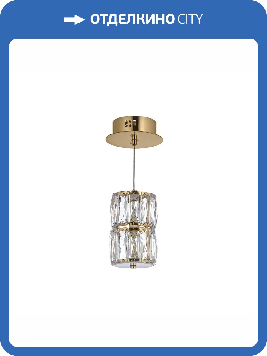 Подвесной светодиодный светильник Dio DArte Elite Magaza L 1.5.10x16.100 G фото 3