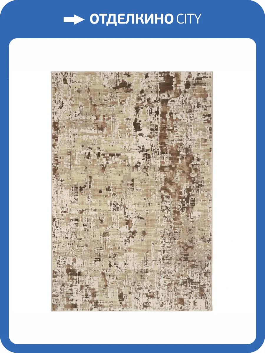 Ковер Kaplanser Shine 8983A Beige/Cream Прямоугольник 0.8x1.5 фото 2