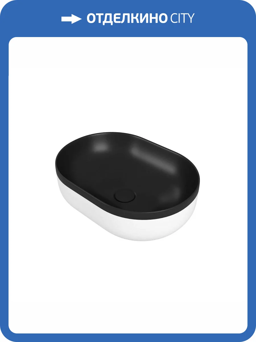 Раковина Teymi Solli T50388 Duo 49 см, бело-черная матовая фото 11