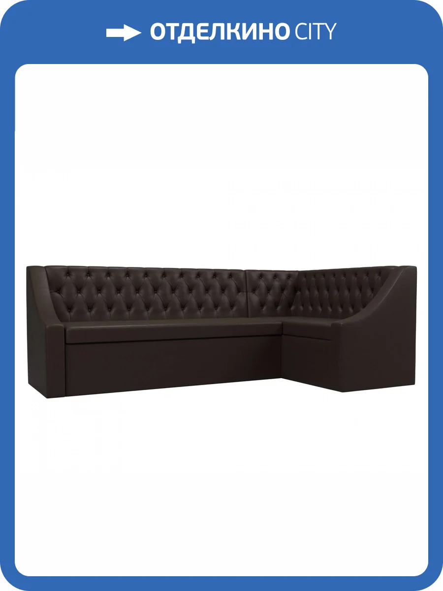 Диван угловой Лига диванов Мерлин 100460 Коричневый Правый фото 9