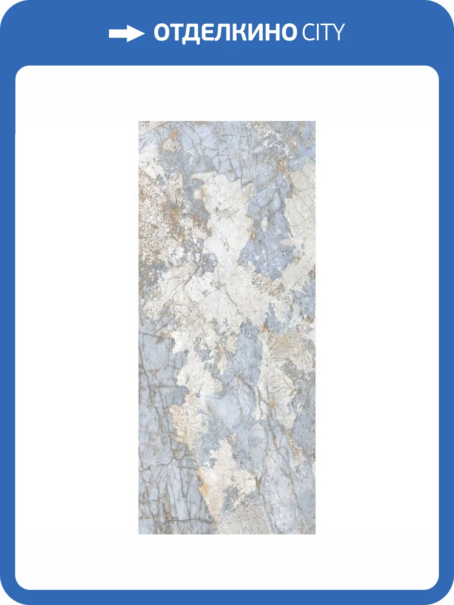Керамогранит Ava Ceramica Gemstone 179161 Ocean Lapp Rett 120x280 фото 2