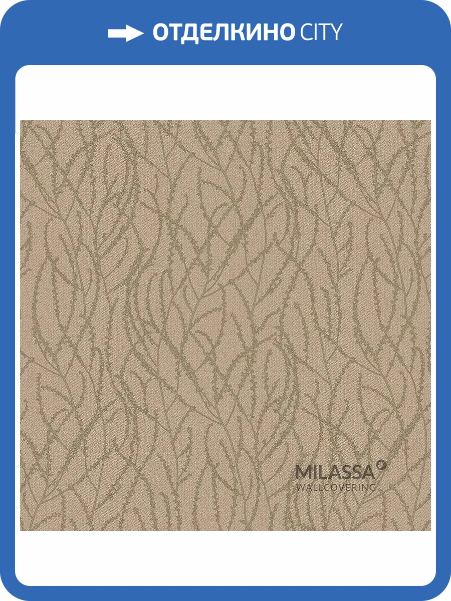 Обои флизелиновые Milassa Flos Flos 5 012 фото 2