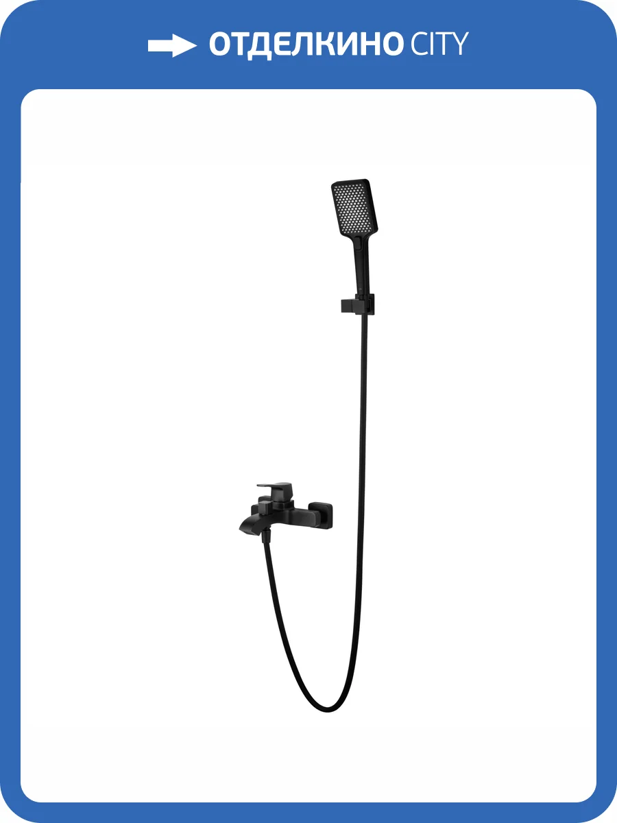 Смеситель для ванны Wonzon & Woghand WW-88037072-MB с душевым гарнитуром, черный матовый фото 8