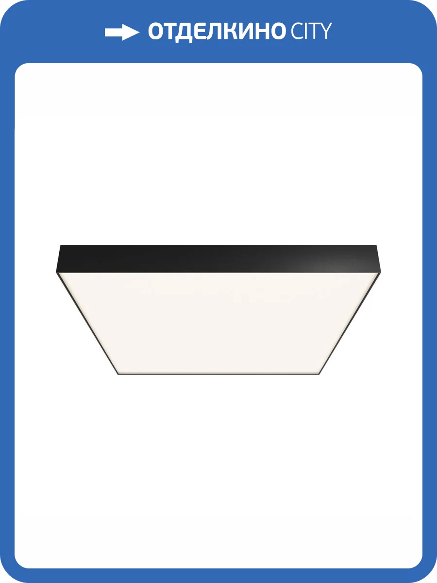 Потолочный светильник Technical Zon C032CL-90W4K-SQ-B фото 5