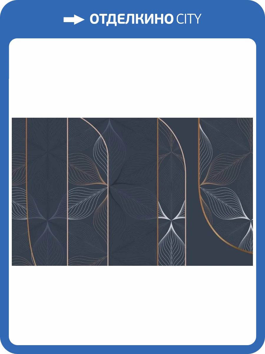 3D Фотообои Artegrafico «Цветочное кружево» PL-096 акварель фото 2