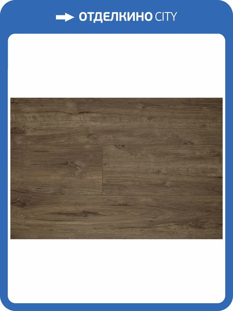 LVT Ламинат Damy Floor Family 2.5/43 4V 248-8-LVT Дуб Имбирный 1227x187 фото 10