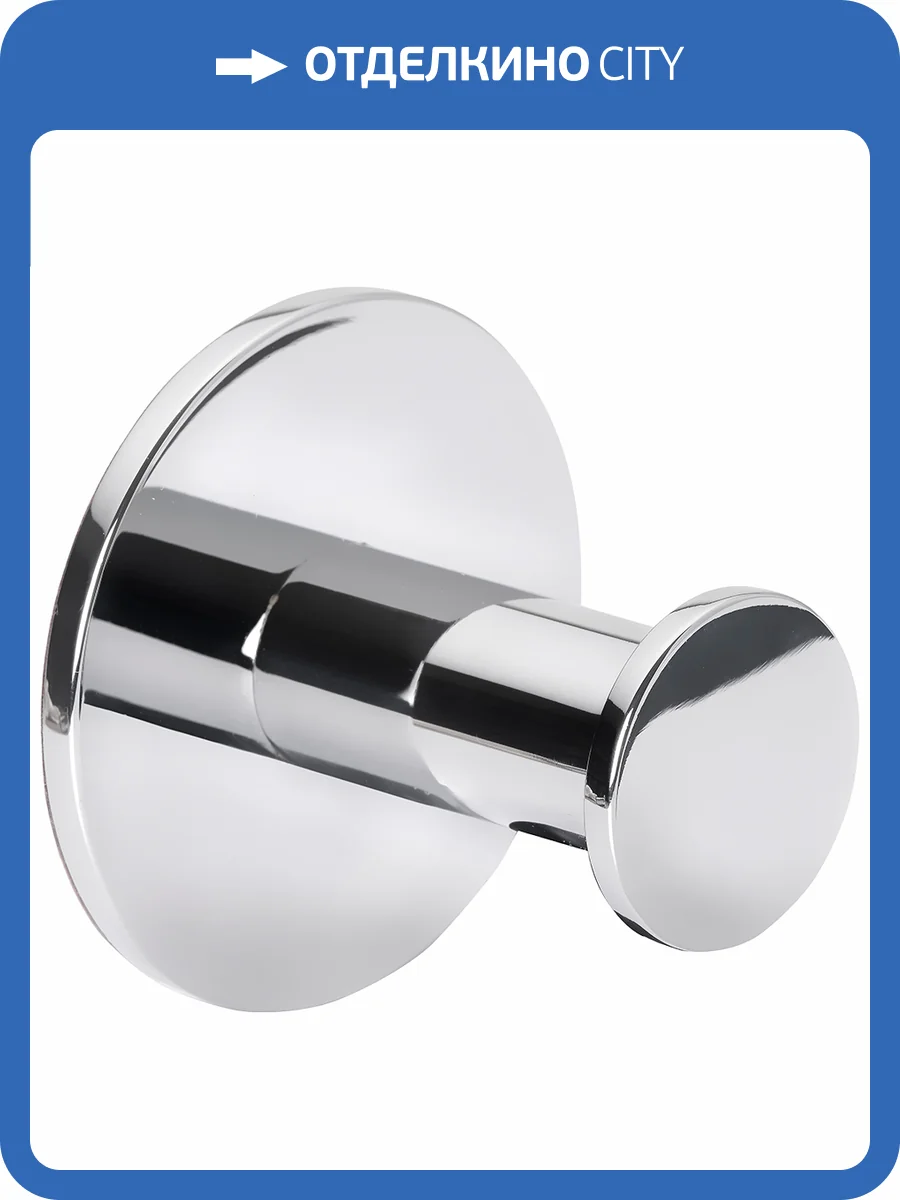 Крючок Bemeta Omega 104206272 фото 3