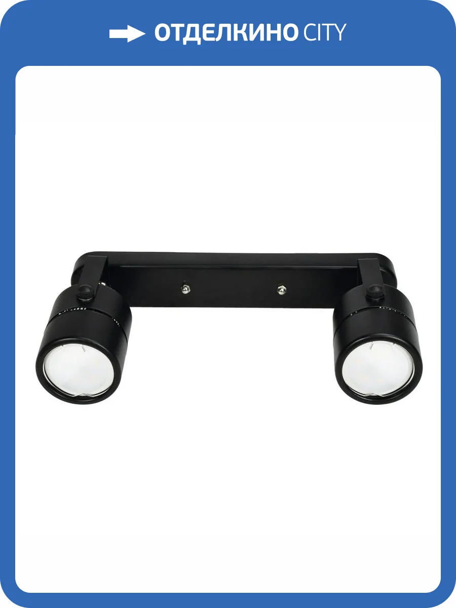 Спот Fametto Sotto DLC-S612 GU10x2 Black фото 2