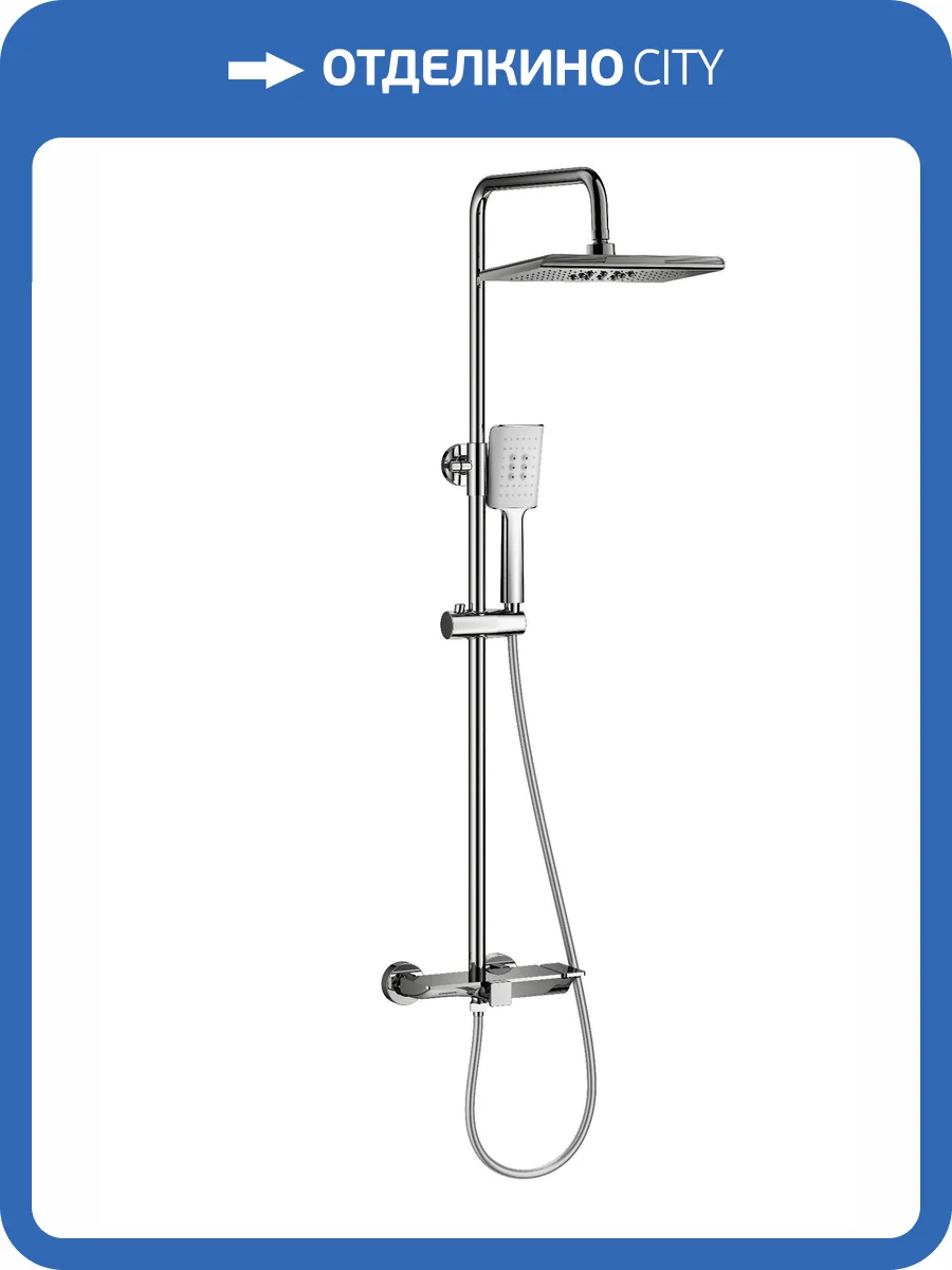 Душевая стойка Wonzon & Woghand WW-AE33110-CR хром фото 3