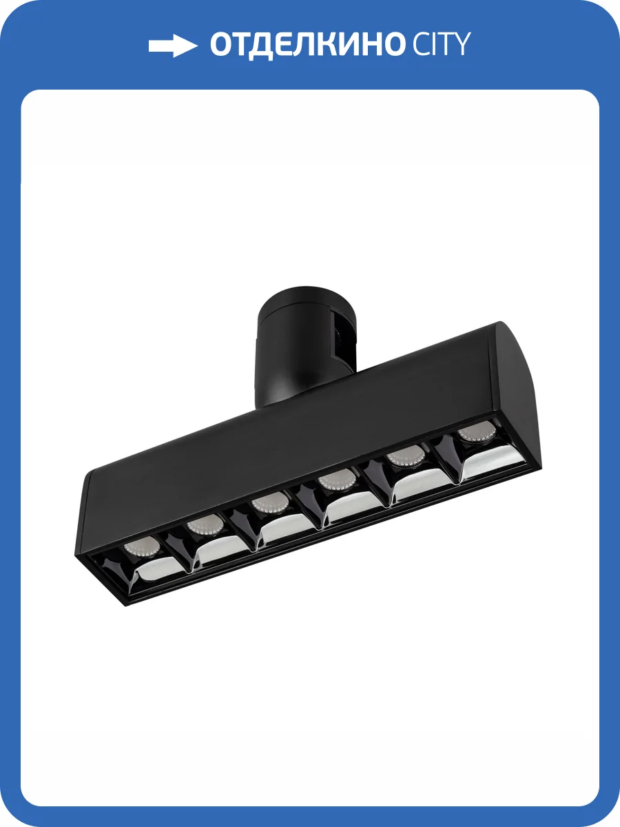 Светильник на штанге Arlight Apriori 039392 фото 5