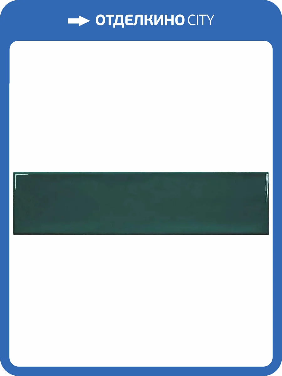 Керамическая плитка Smile Tile Liguria Jungle 7.5x30 фото 10