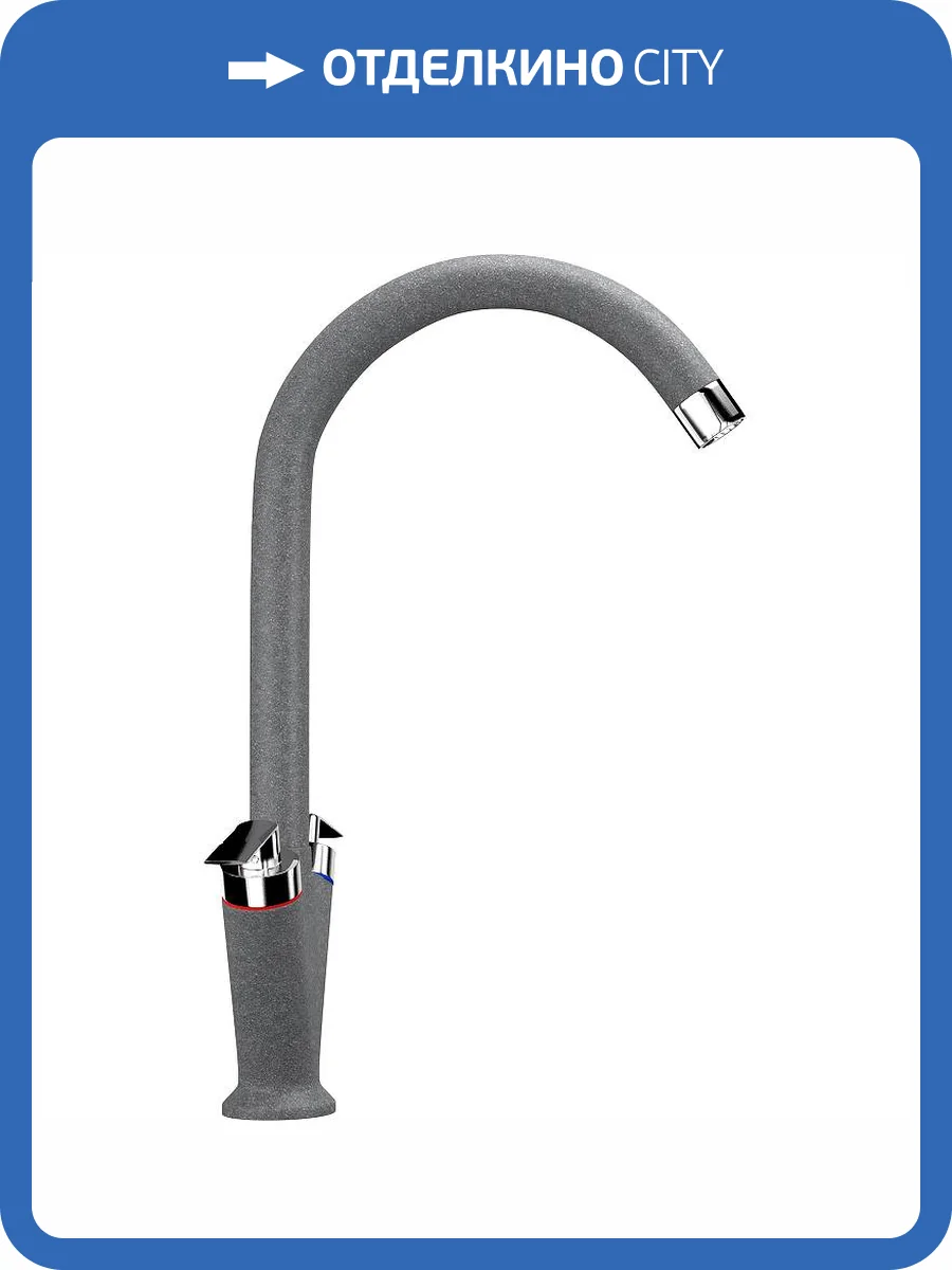 Смеситель для кухни Ulgran Classic U-011-342 фото 4