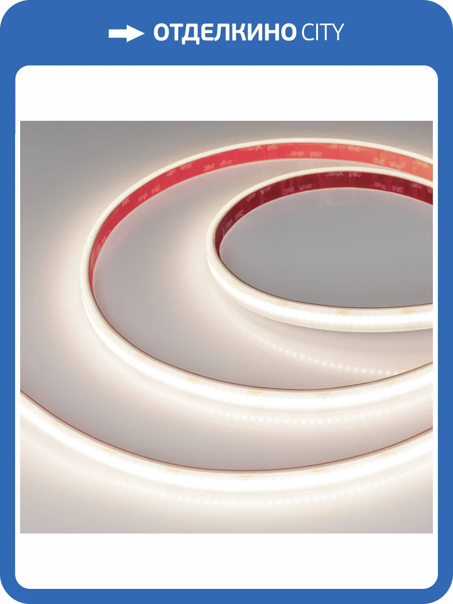 Лента светодиодная Arlight Rtw 52642 фото 7