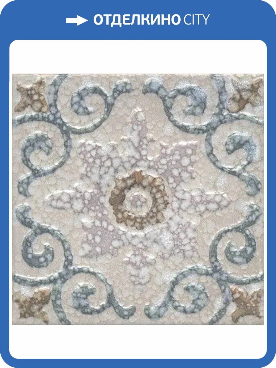 Декор Kerama Marazzi Барио DD/B29/17023 15x15 фото 2