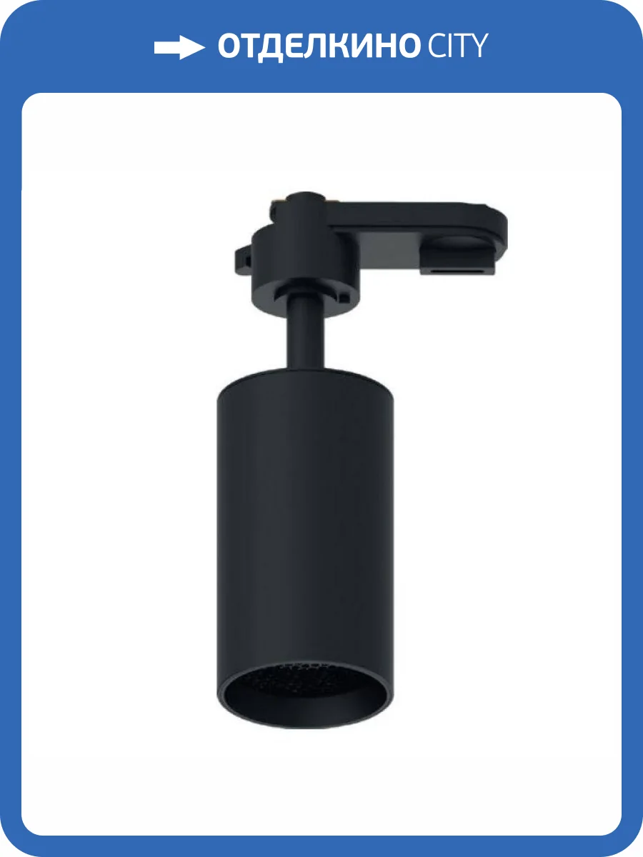 Трековый светодиодный светильник Feron AL128 48917 фото 2