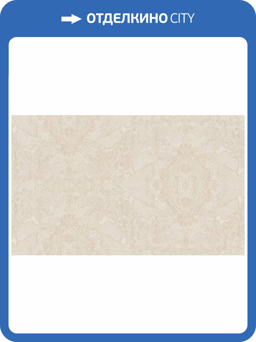 Обои Bristar Xenia 99085 фото 2