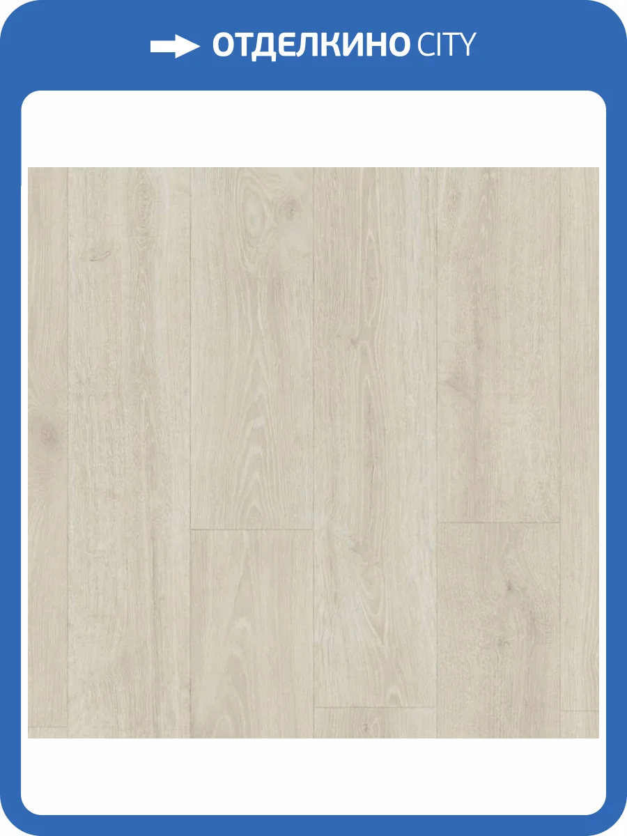 Ламинат Quick-Step Majestic 9.5/32 4V MJ3547 Дуб Лесной Массив Светло-Серый 2050x240 фото 4