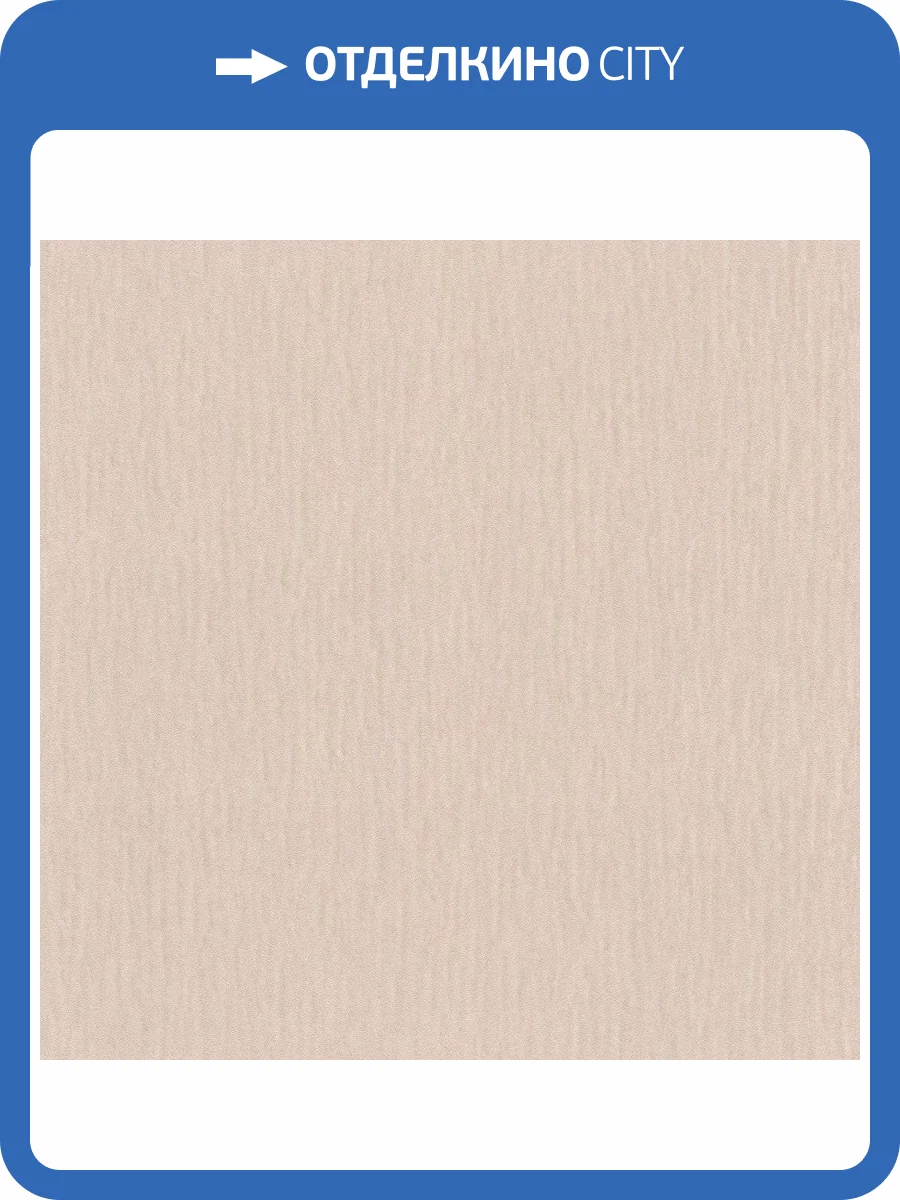 Обои флизелиновые Rasch Trianon Xiii 570021 фото 7