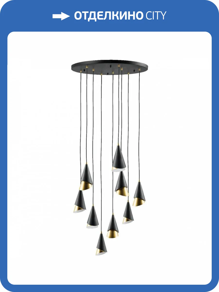 Подвесная люстра Lightstar Cone 757090 фото 5