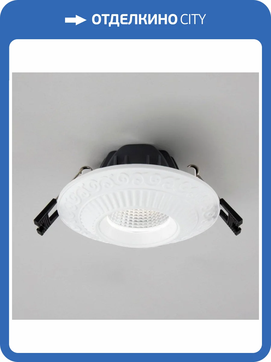 Встраиваемый светодиодный светильник Citilux Боска CLD041NW0 Белый фото 9