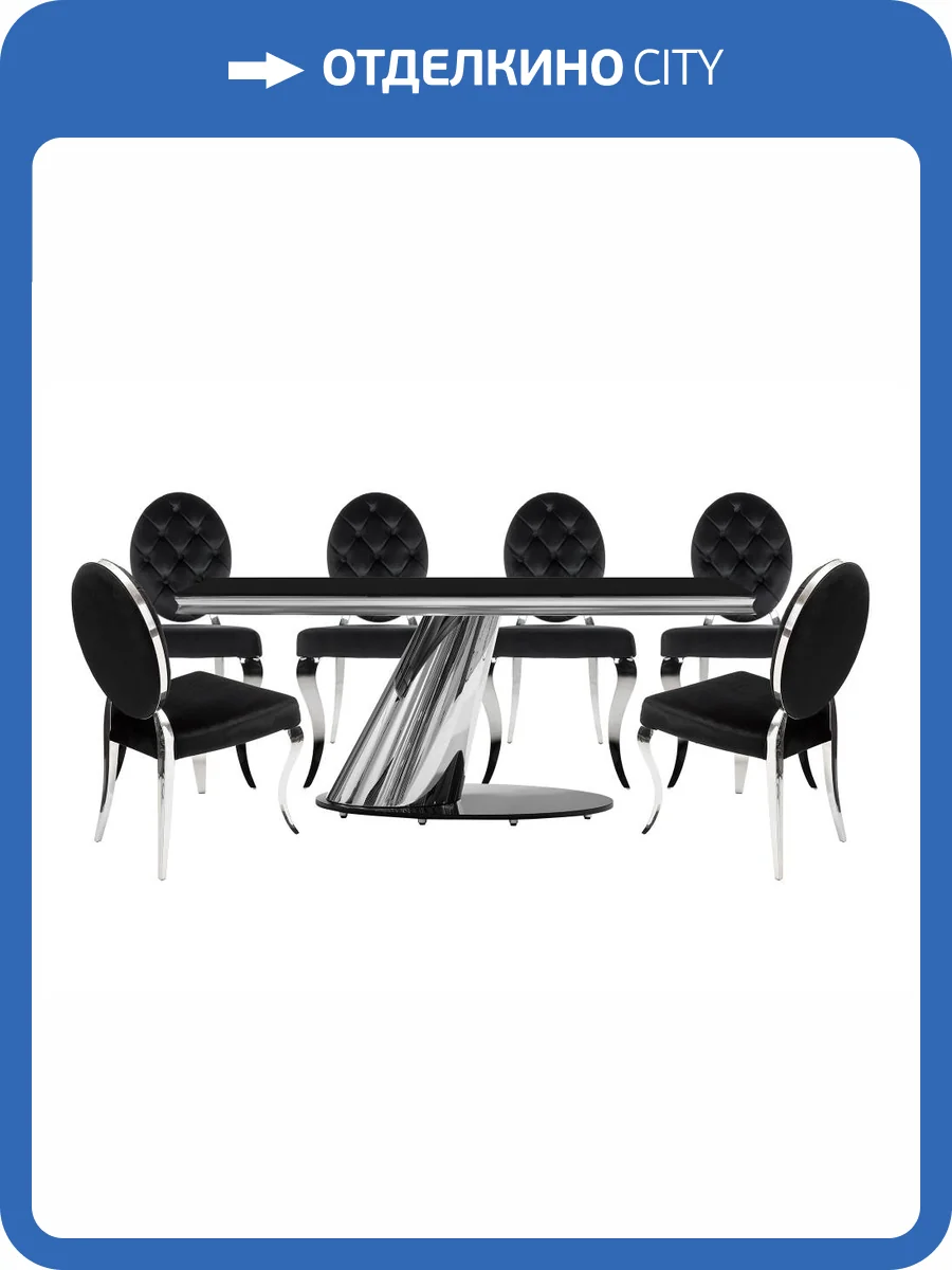 Обеденная группа Woodville Итар 599465 black, стулья велюр фото 15