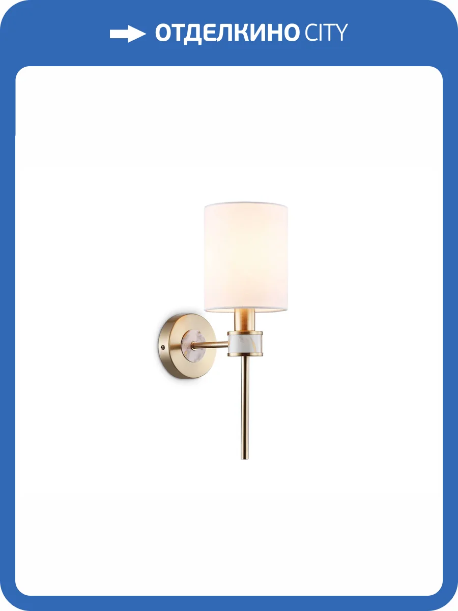 Настенный светильник Ambrella light High Light LH72375 фото 7