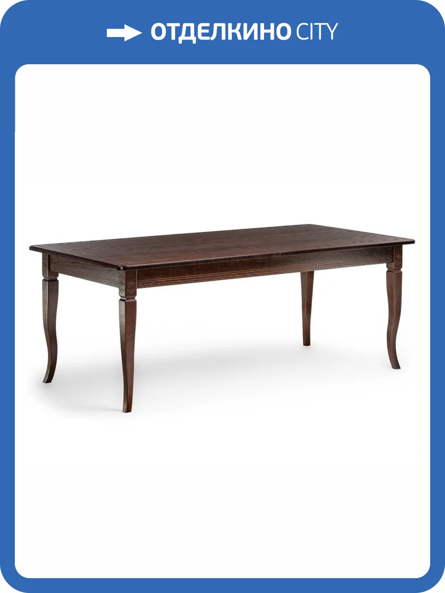 Кухонный стол Woodville Балмет 483907 орех темный фото 10