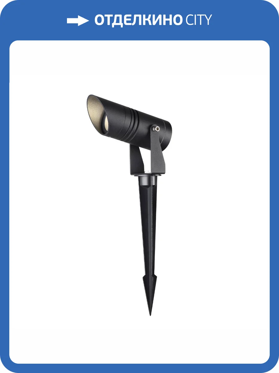 Уличный светильник Odeon Light Stima 6648/6GL фото 5