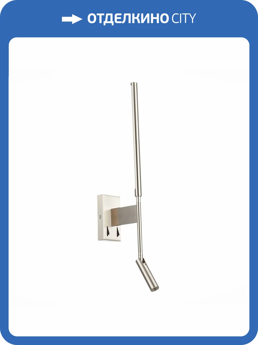 Настенный светодиодный светильник ST Luce Ralio SL1580.101.02 фото 3