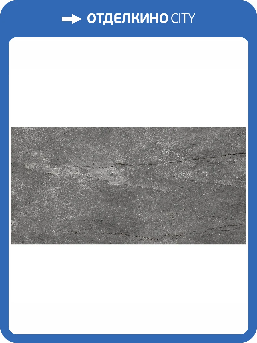 Керамогранит Pamesa Wells 004.869.0344.06159 Ash 60x120 фото 2