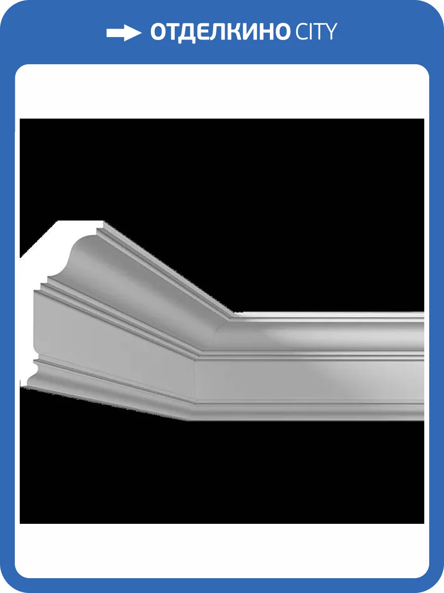 Карниз гладкий Artpole SKT162R радиусный 100x6x12 фото 2
