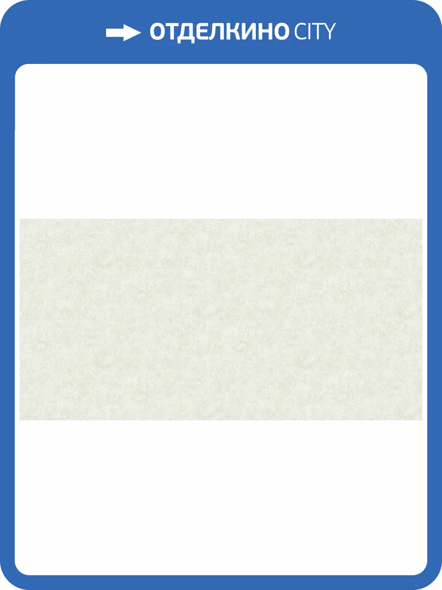 Обои флизелиновые Bernardo Bartalucci Bigi 5067-20 фото 3