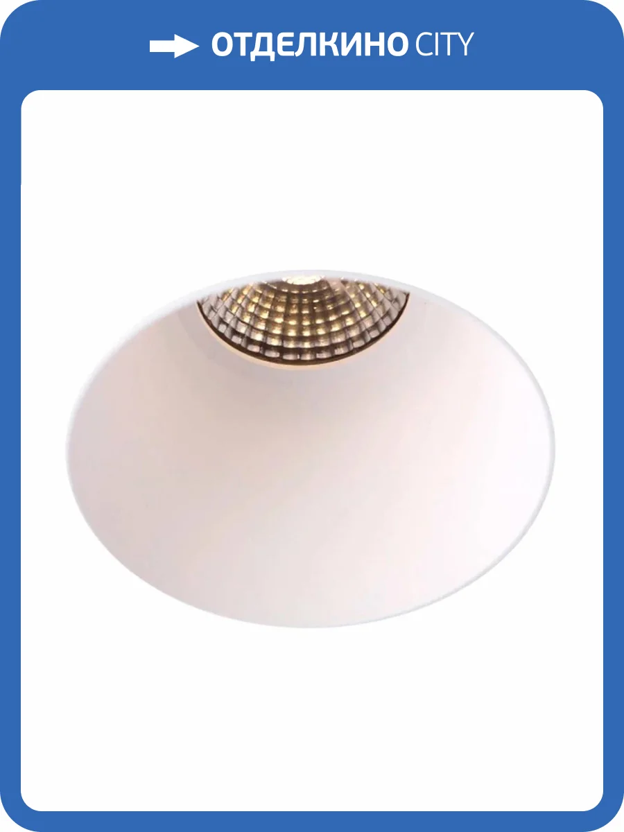 Встраиваемый светодиодный светильник Voltalighting DL0191.36.3K.TW фото 2