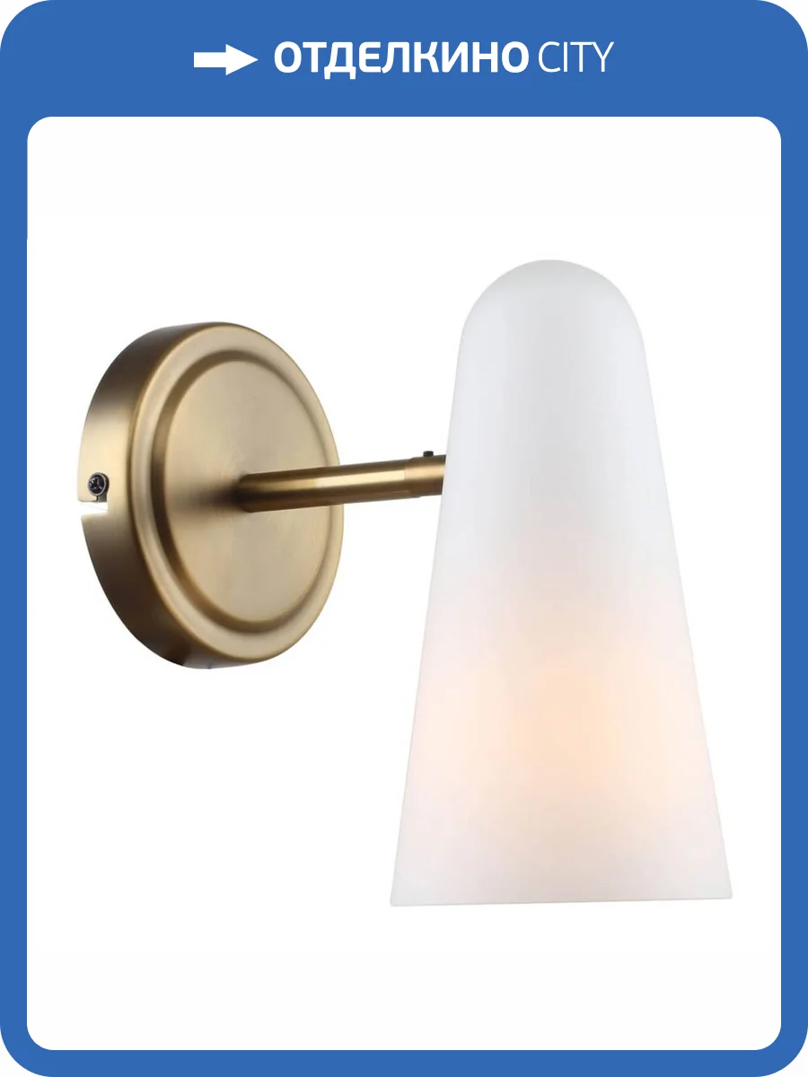 Бра Favourite Vision 2763-1W фото 5