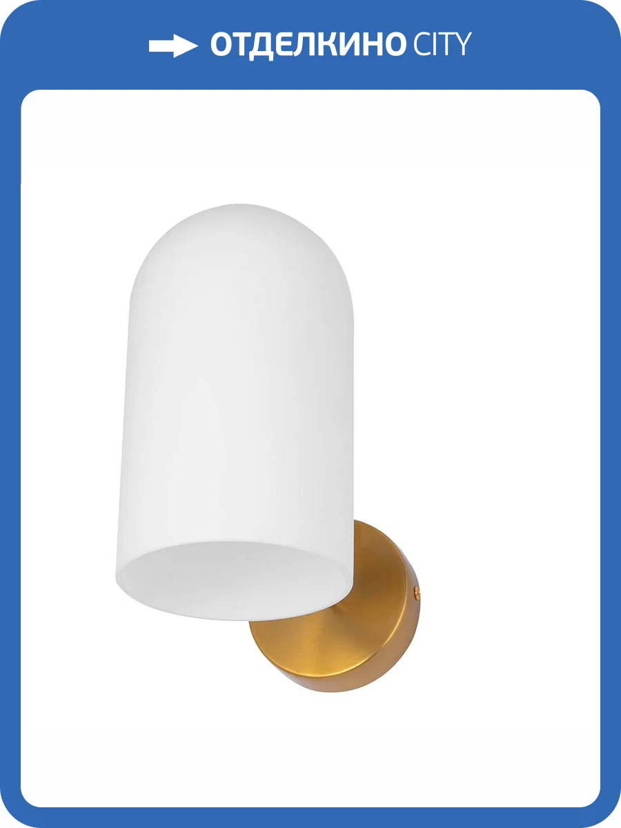 Бра Arte Lamp Cassel A5454AP-1PB фото 2