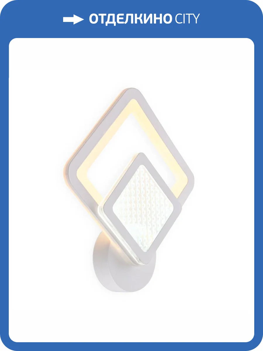 Бра Ambrella light Original FA4284 фото 6