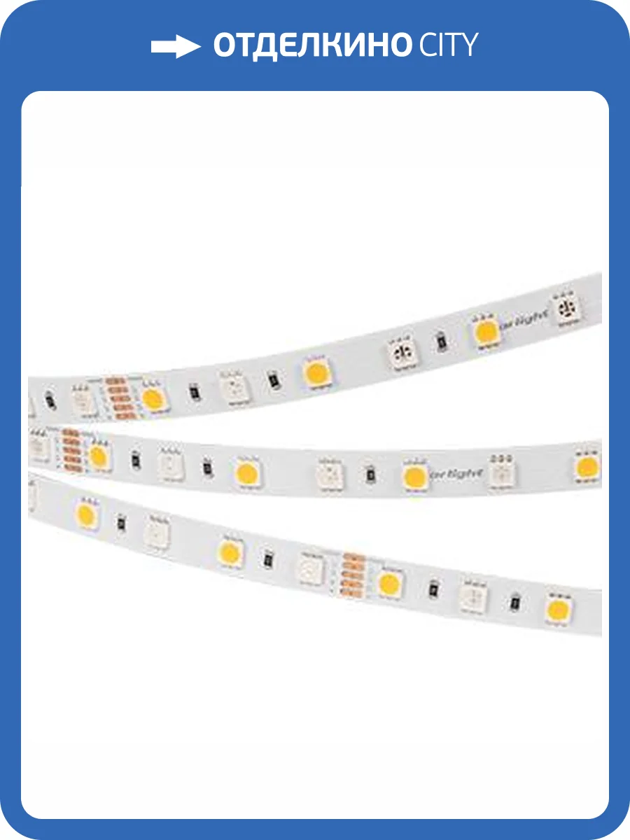 Светодиодная лента Arlight 14,4W/m 60LED/m 5060SMD разноцветный/теплый белый 5M 018327(2) фото 2