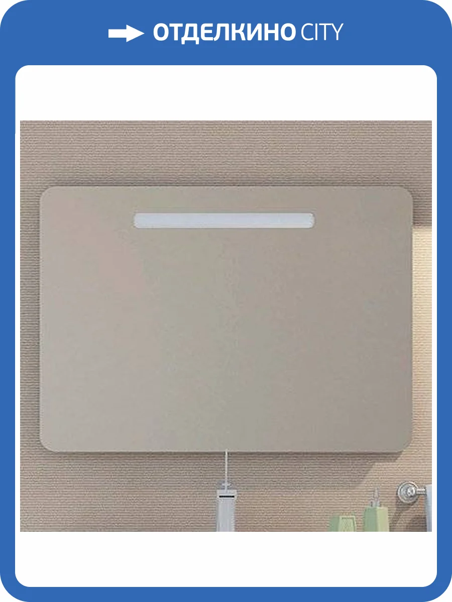 Зеркало Sanvit Модерн 120 фото 6