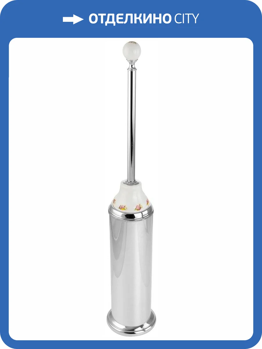 Ершик Migliore Provance 17656 хром фото 3