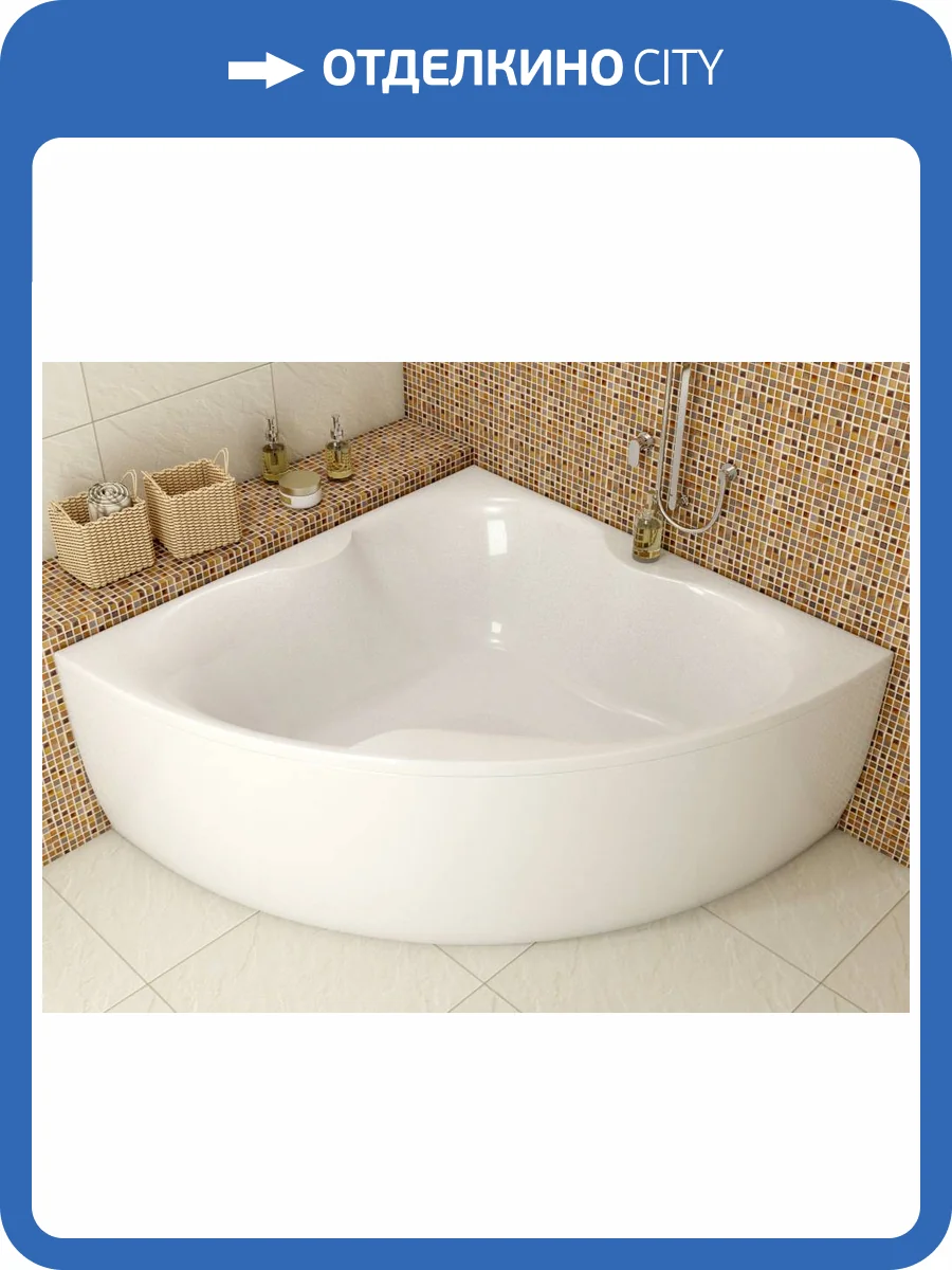 Акриловая ванна Vayer Iryda 150x150 фото 7