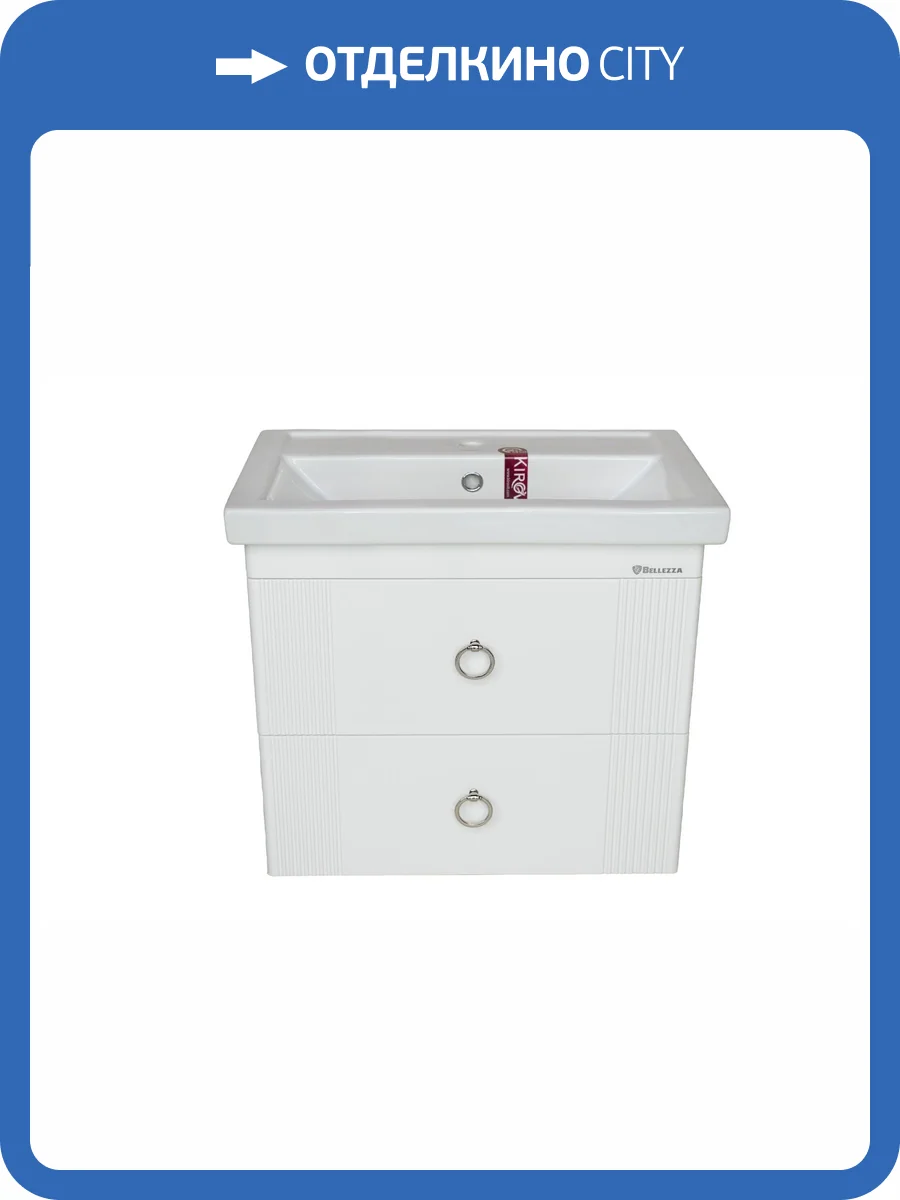 Тумба с раковиной Bellezza Виана 70 2 ящ. Белый фото 6