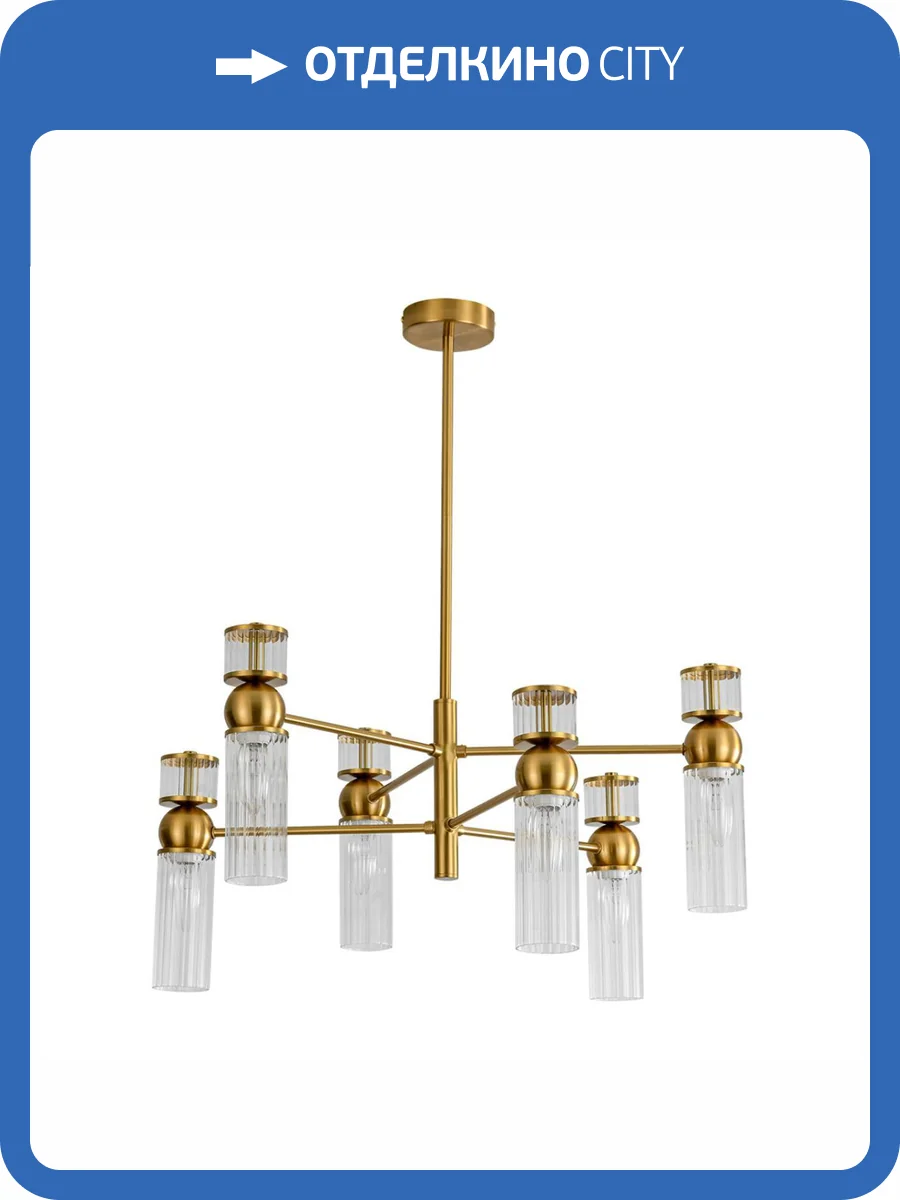 Потолочная люстра Lumion Denver 8276/6 фото 7