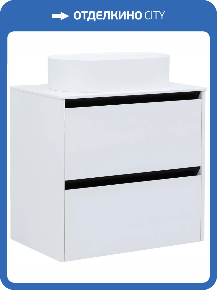 Тумба под раковину Allen Brau Activity 70 1.34003.WM Белый матовый, черный браш фото 16