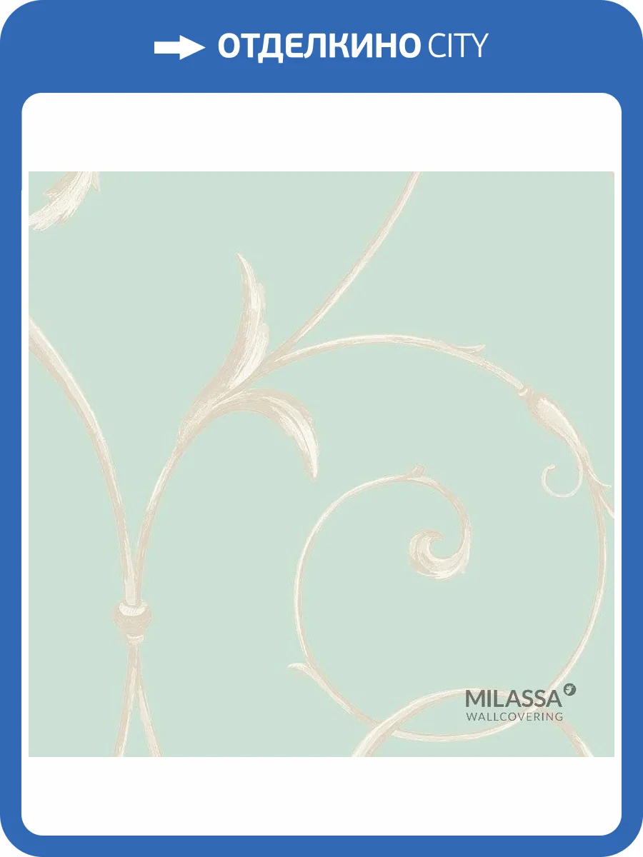 Обои флизелиновые Milassa Swan Sw4 006 фото 3
