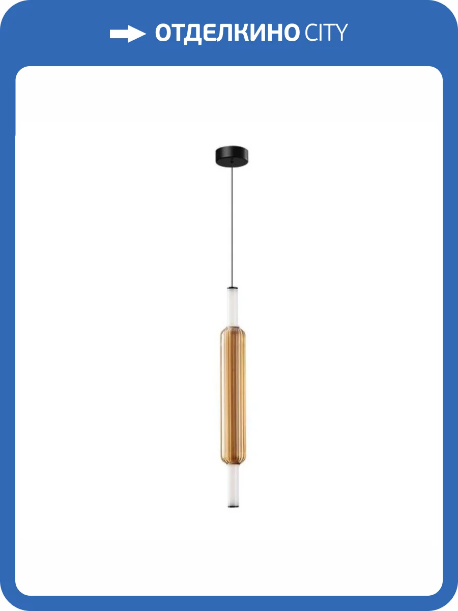 Подвесной светильник Arte Lamp Rigla A6840SP-12AM фото 2