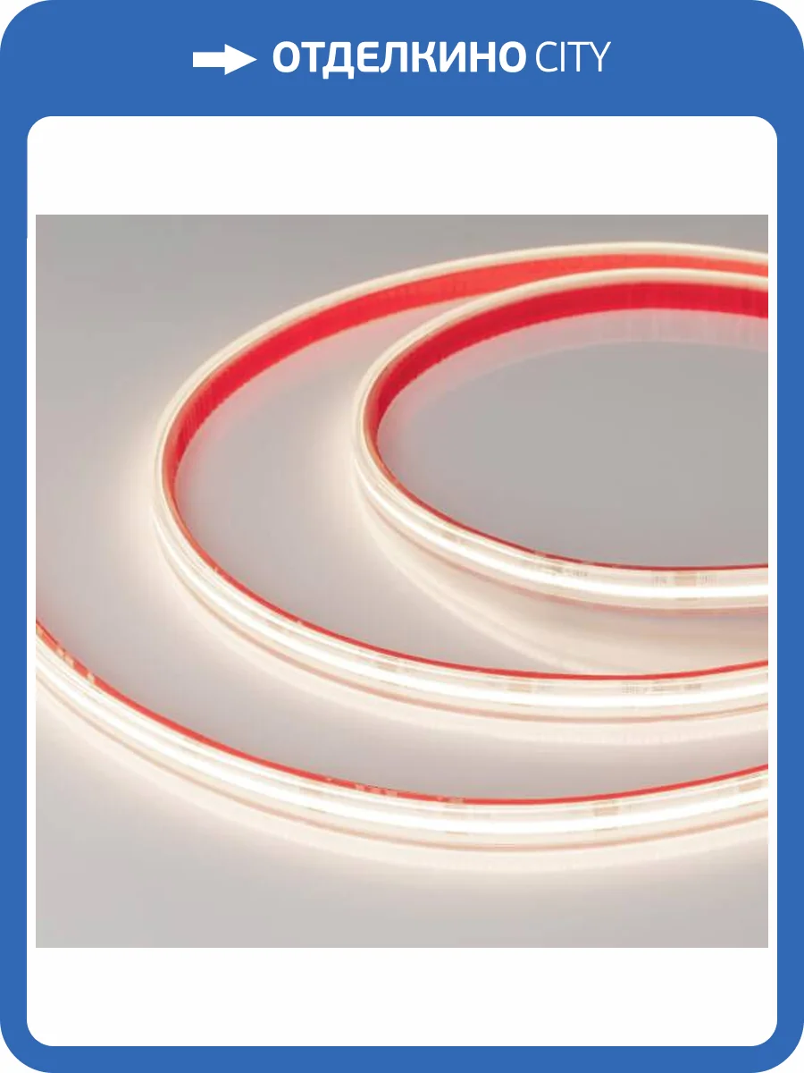 Светодиодная влагозащищенная лента Arlight 11,5W/m 544LED/m CSP дневной белый 5M 031908(2) фото 4