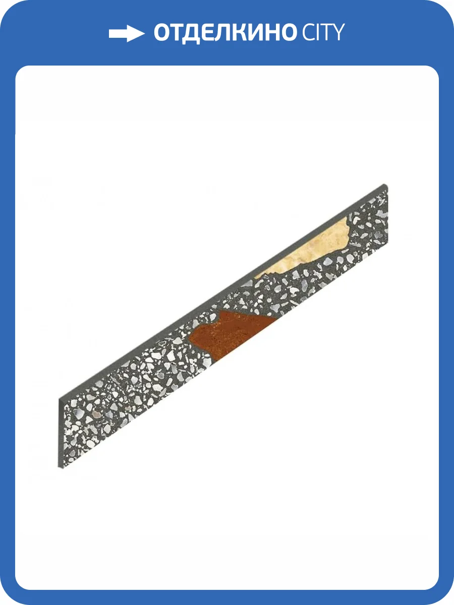 Плинтус ColiseumGres Палладио 610130005320 Блэк 7.2x60 фото 2