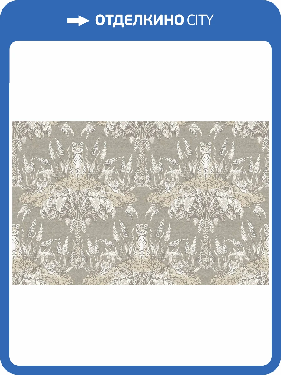 Обои флизелиновые Loymina Equator QTR2 012 фото 3