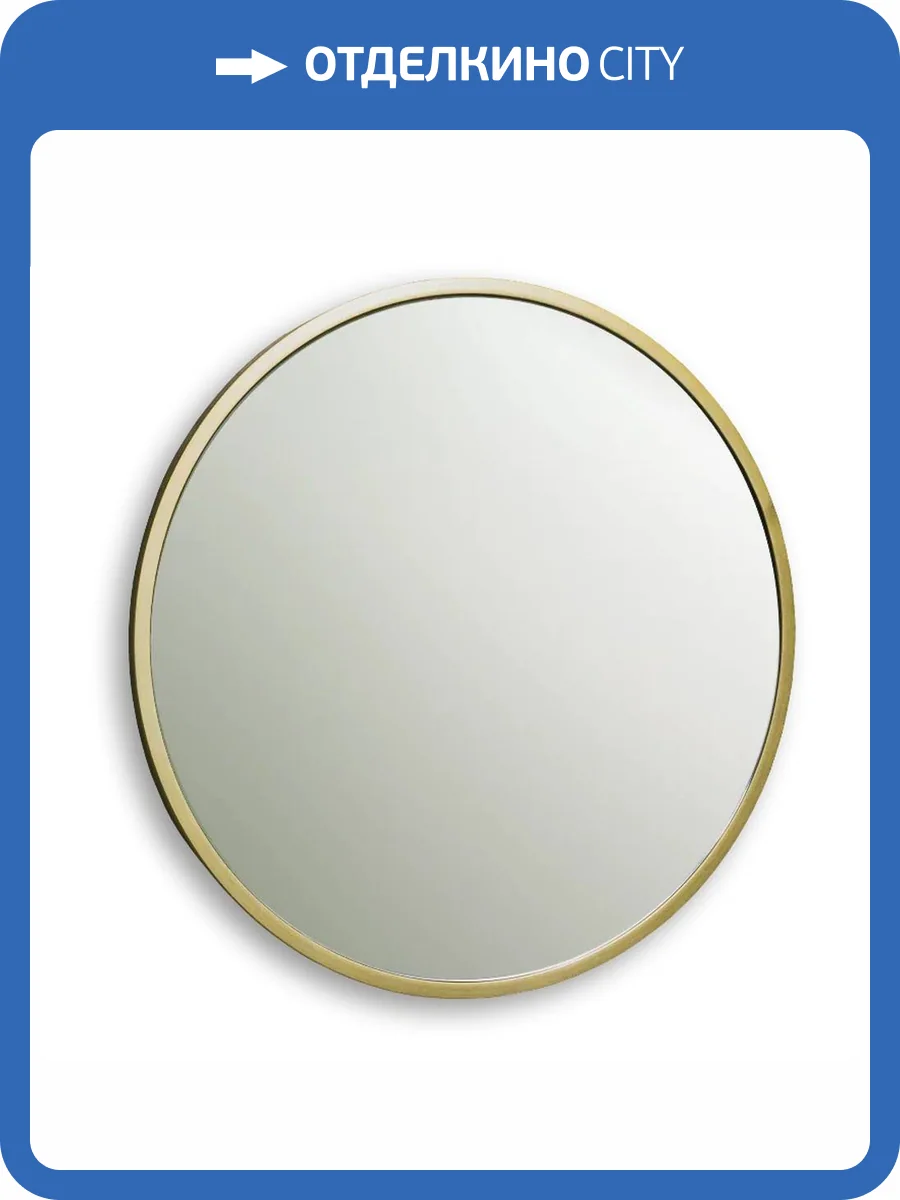 Зеркало Dreja Miro 99.2046 золото, 80x80 фото 6